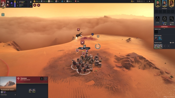 
                    Обзор Dune: Spice Wars в раннем доступе. Уникальная 4Х-стратегия с большим потенциалом
                