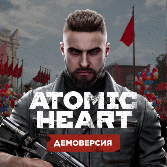Atomic Heart теперь обзавелась собственной демоверсией
