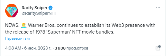 Warner Bros выпустит коллекцию NFT по фильму «Супермен» 1978 года